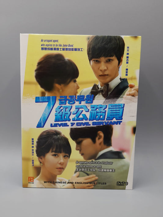 7th Grade Civil Servant DVD English Subtitle Korean Drama Joo Won Choi Gang Hee Chansung